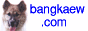 http://www.bangkaew.com