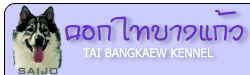 http://www.saijo-taibangkaew.com/